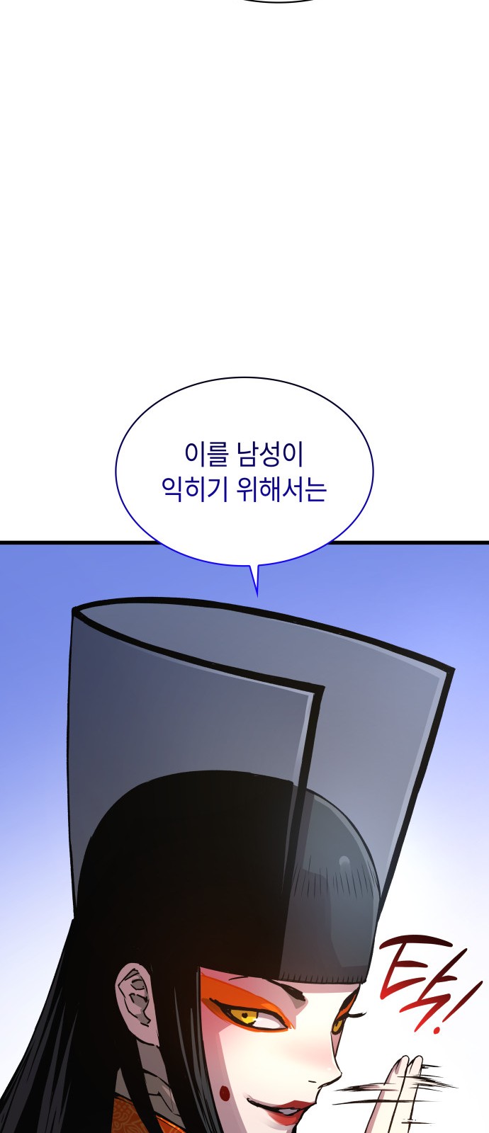 77 페이지