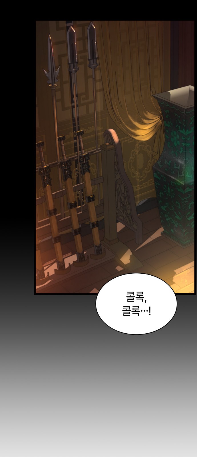 84 페이지