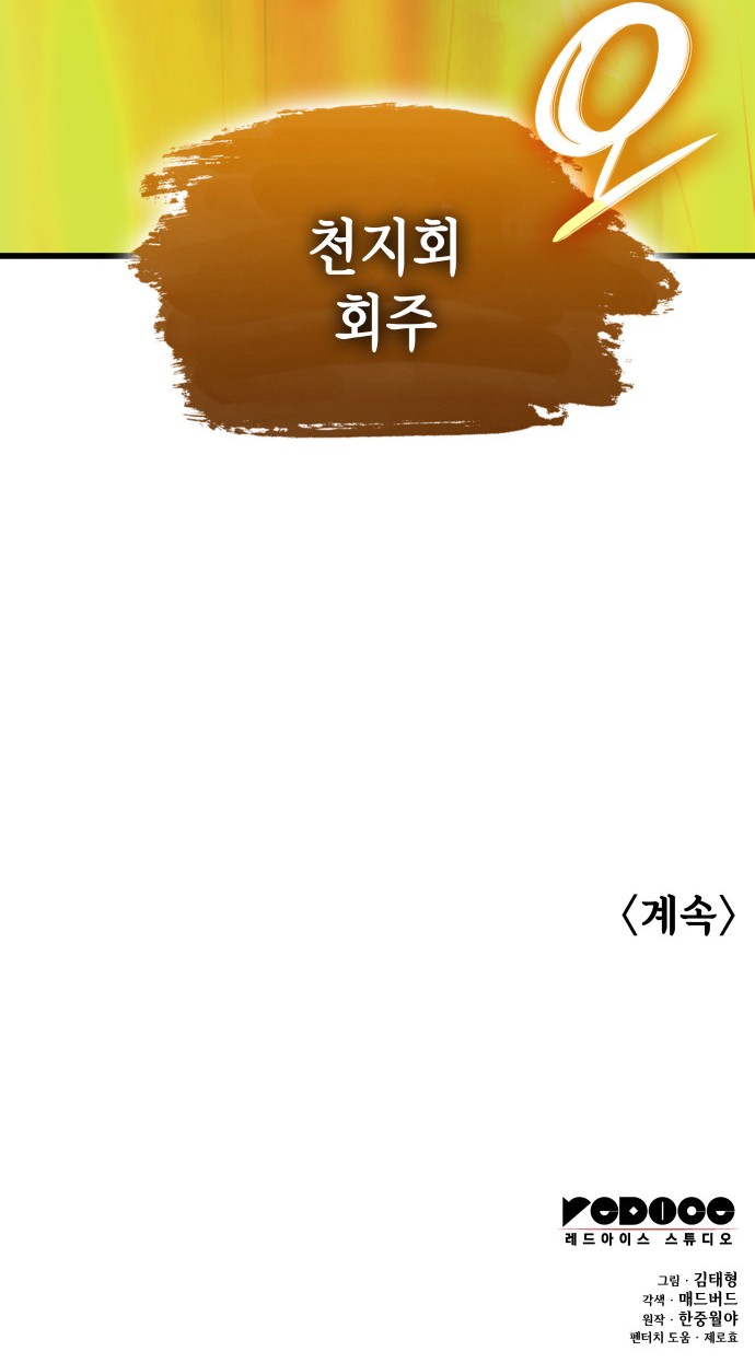90 페이지