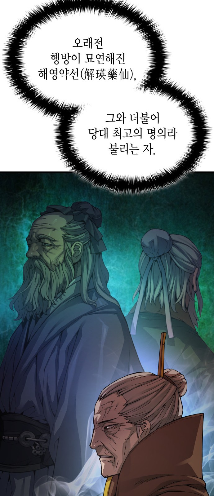 10 페이지