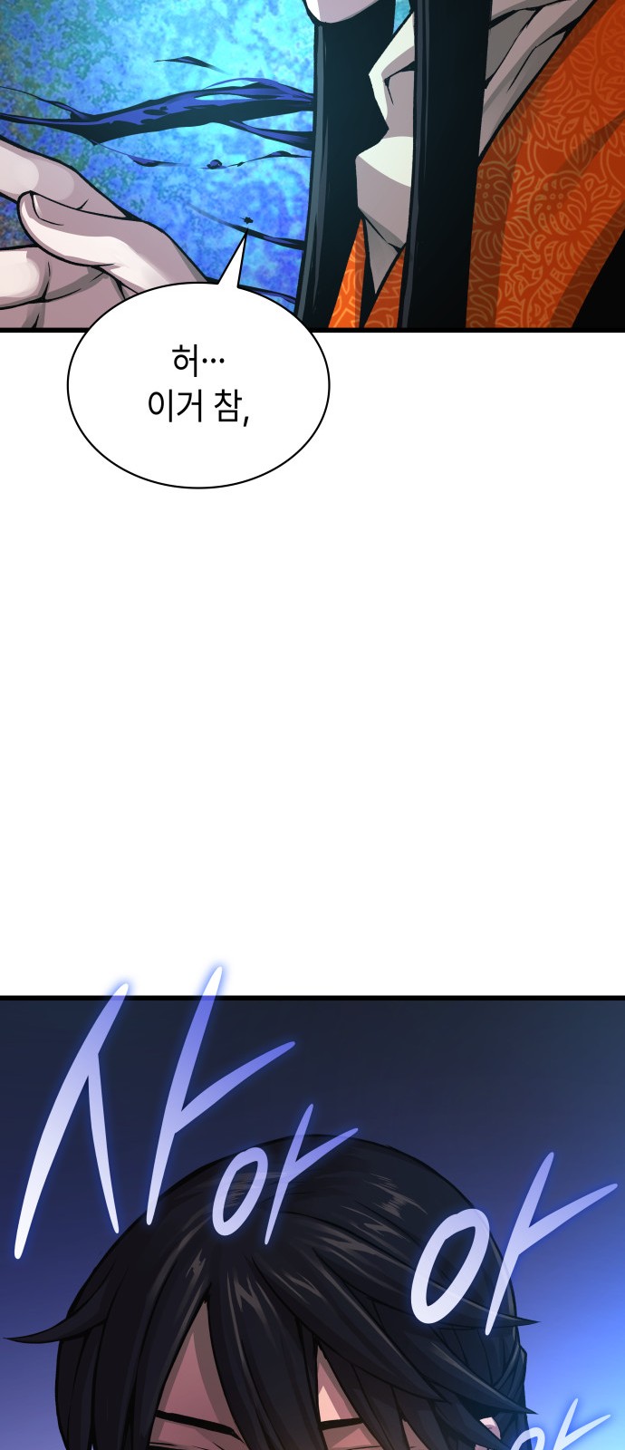 100 페이지