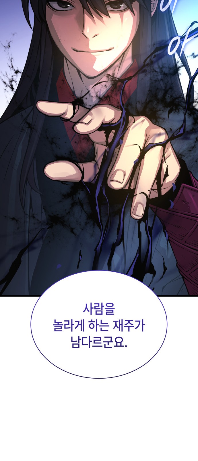 101 페이지