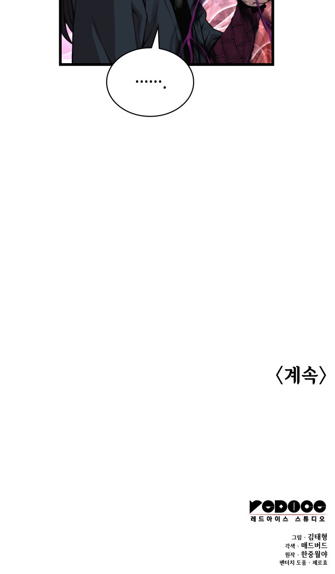 103 페이지