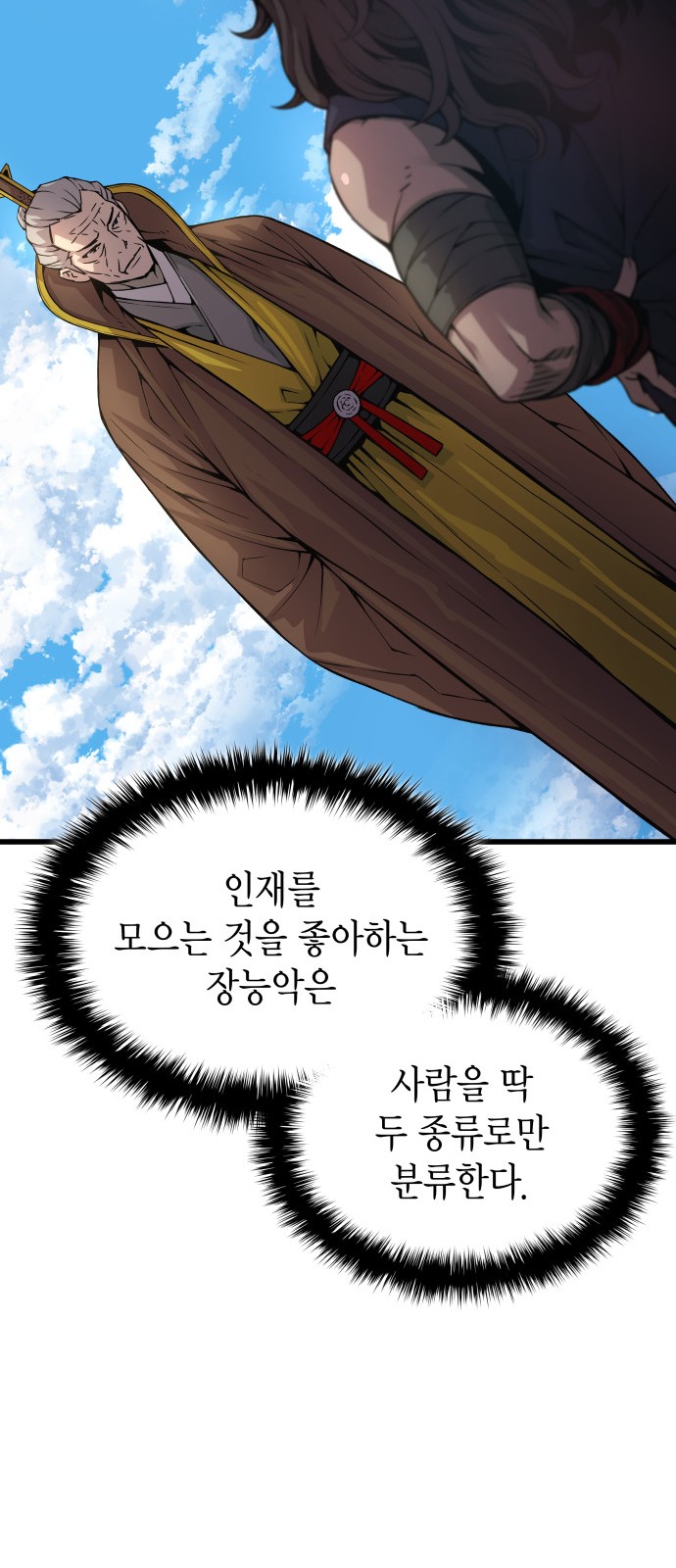 59 페이지