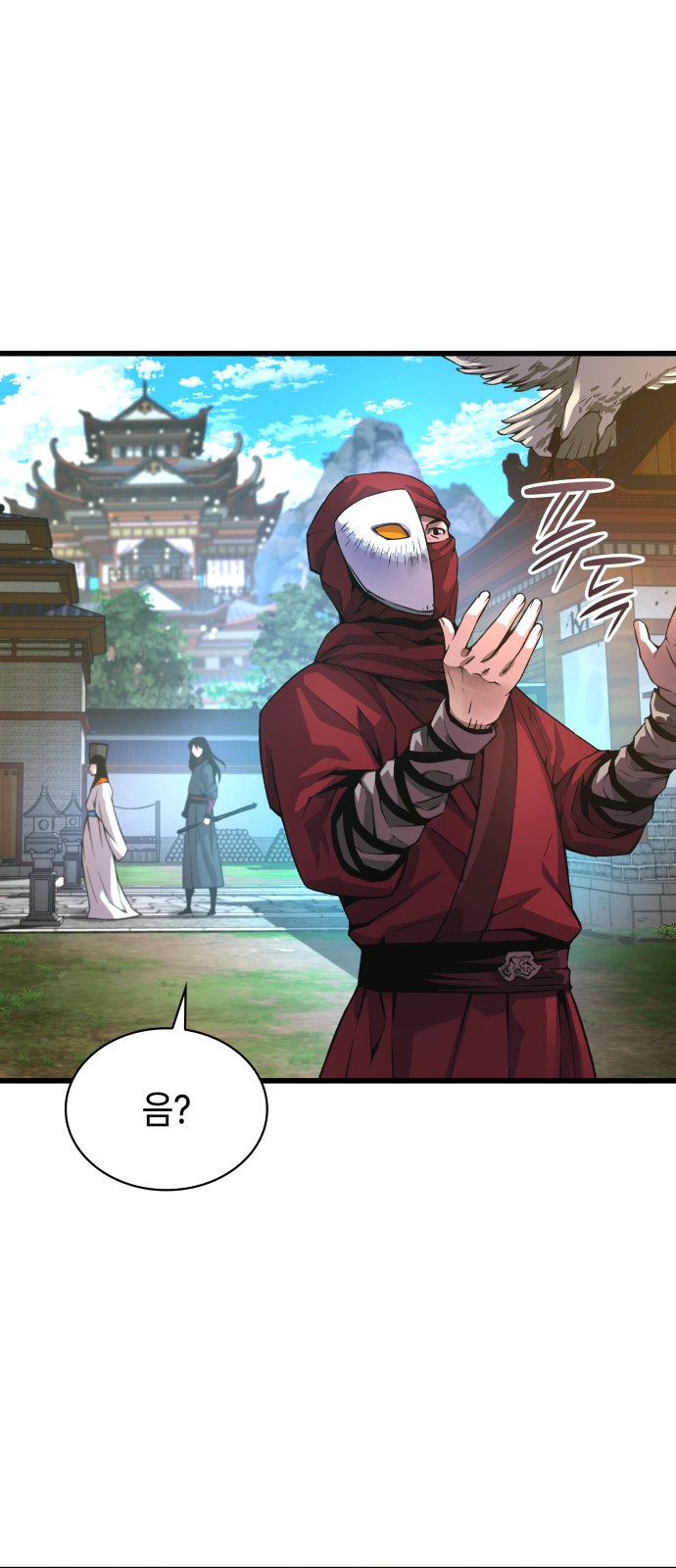 67 페이지