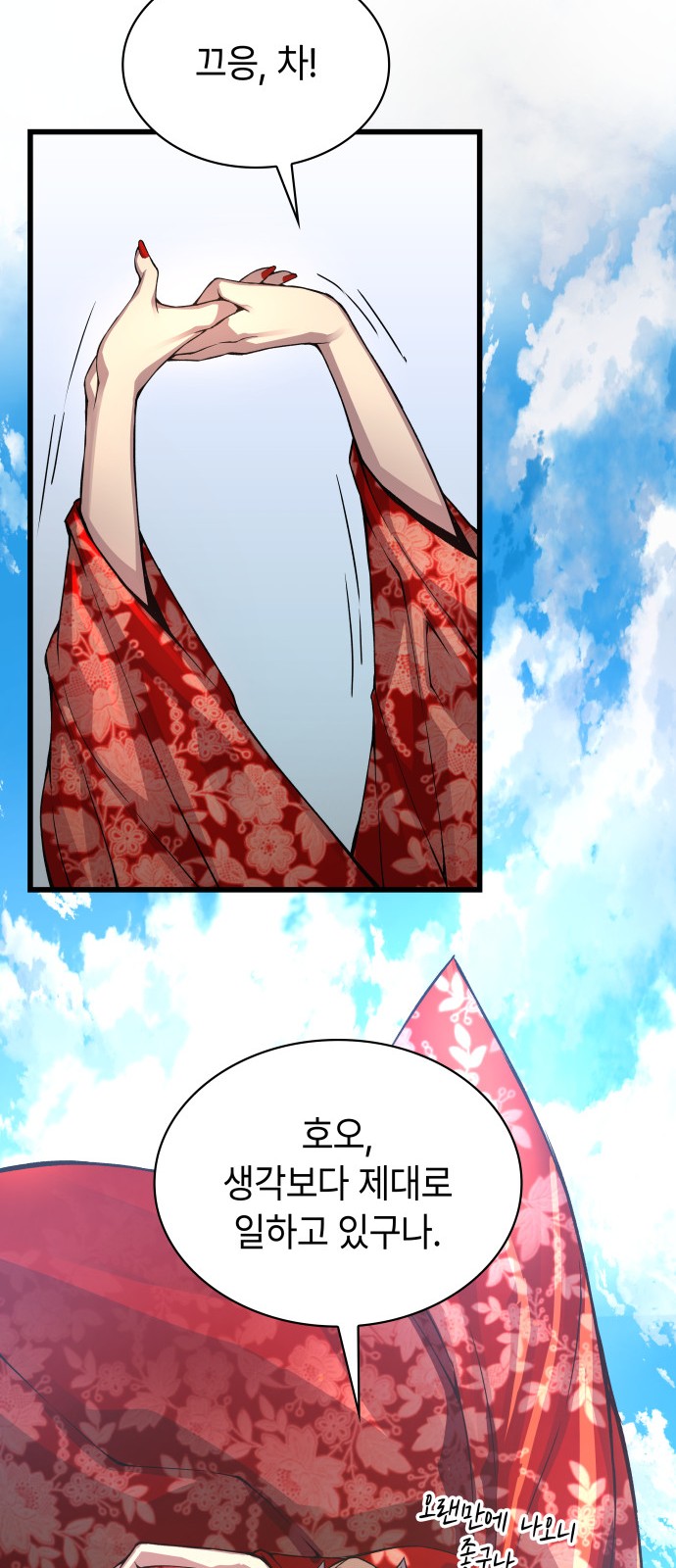 70 페이지