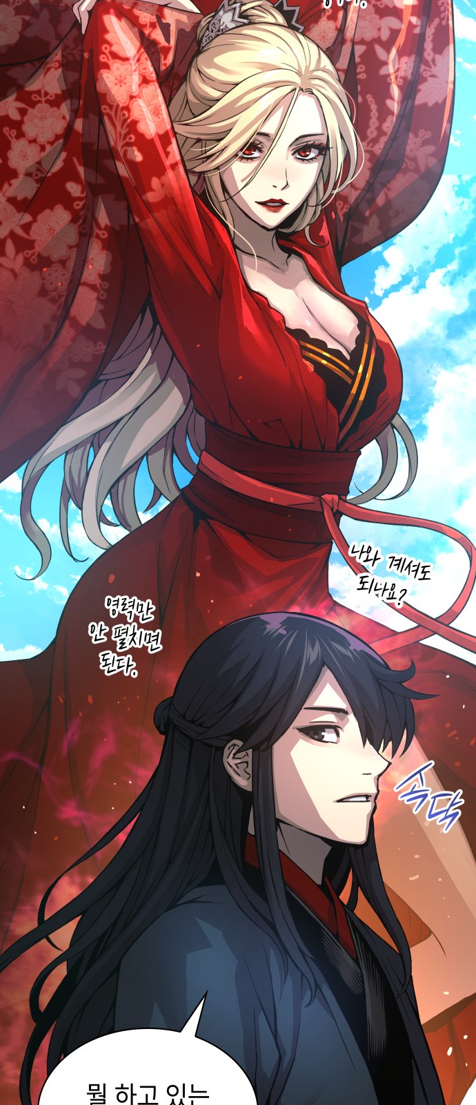 71 페이지
