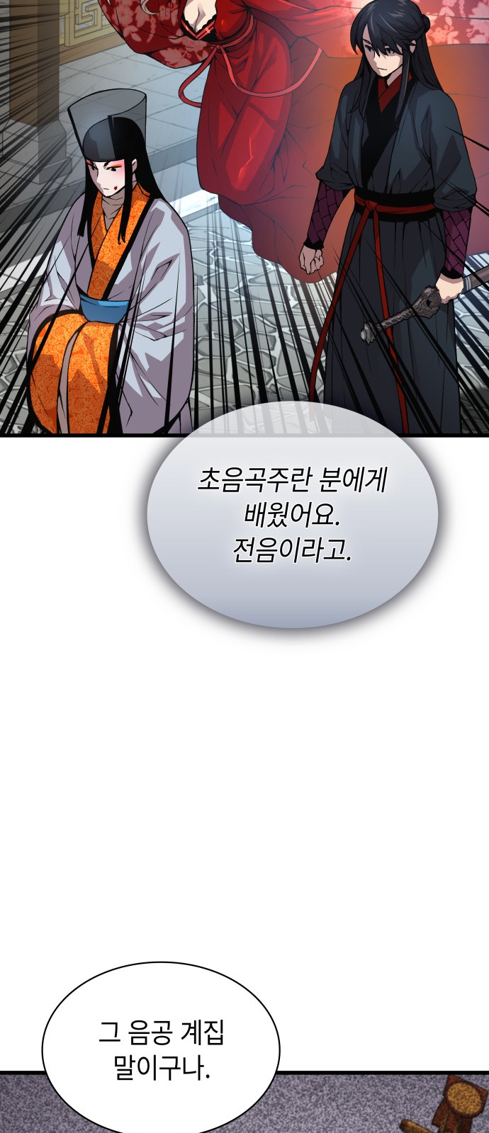 75 페이지