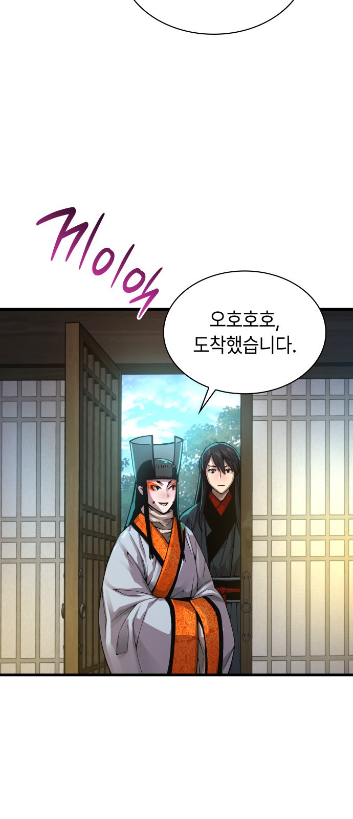 77 페이지