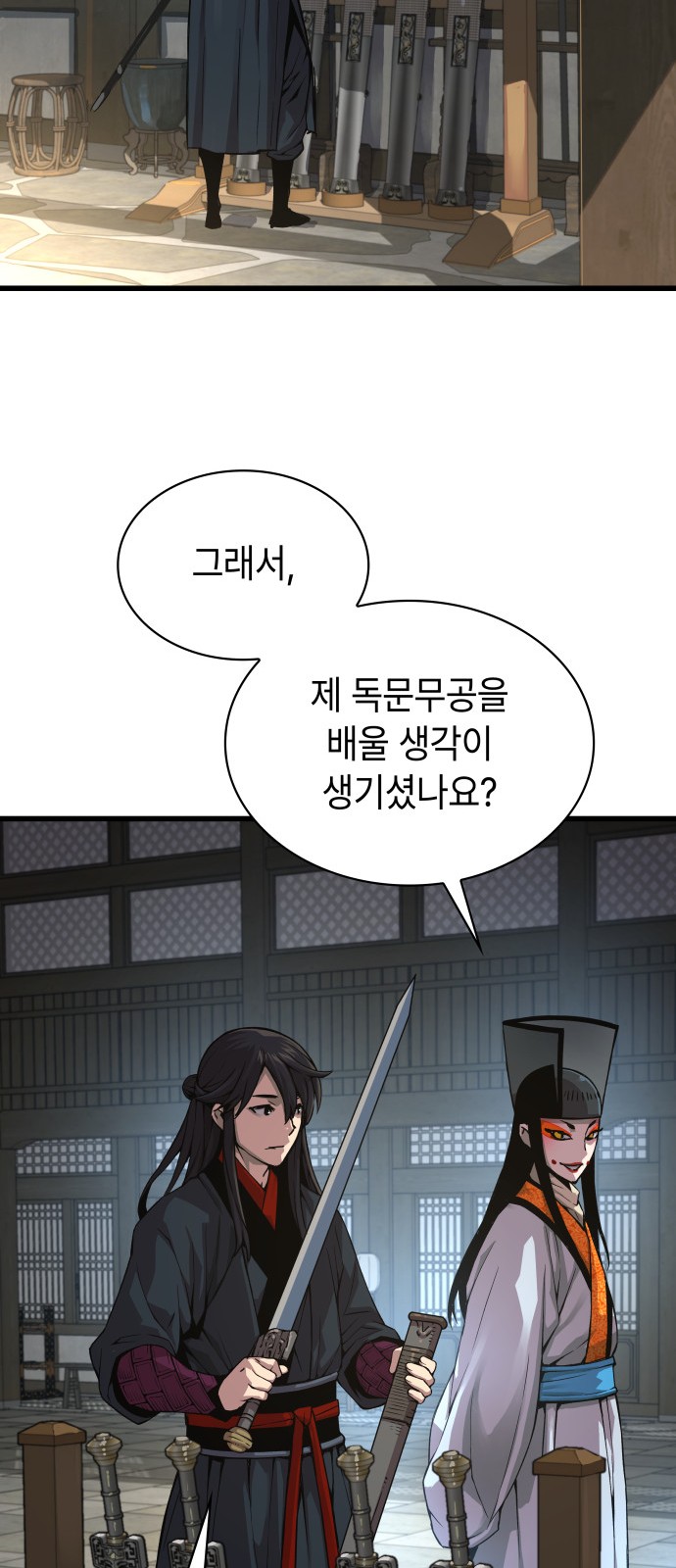 80 페이지
