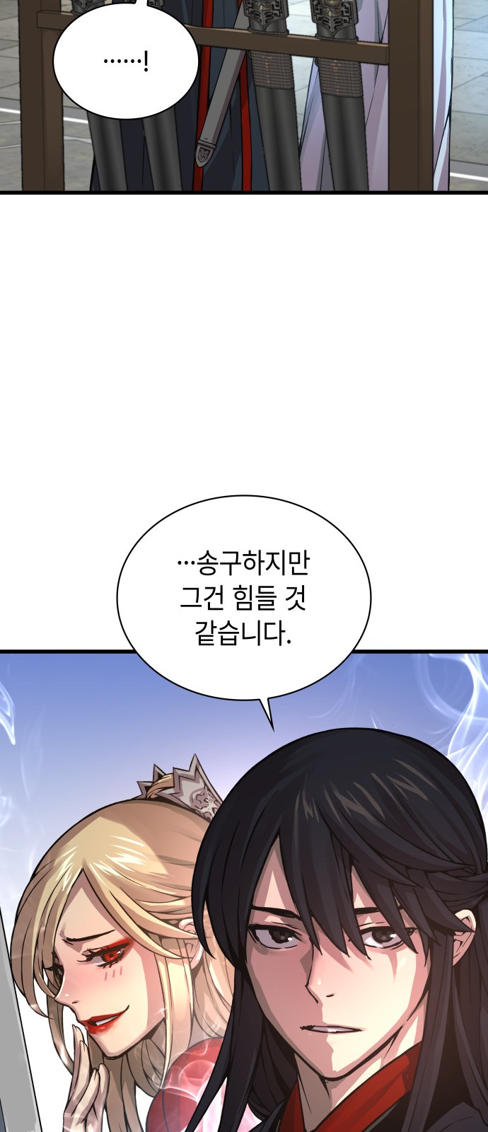 81 페이지