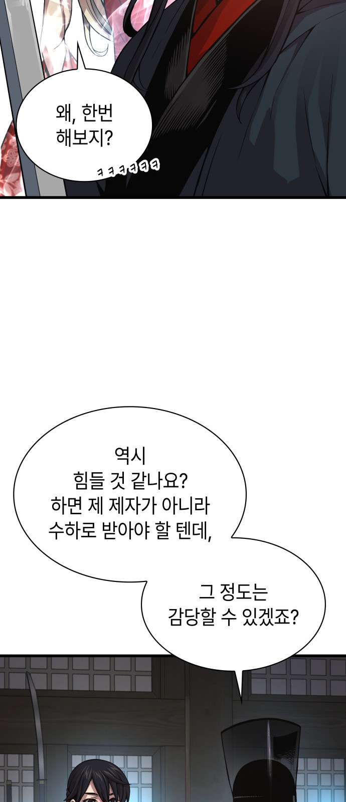 82 페이지
