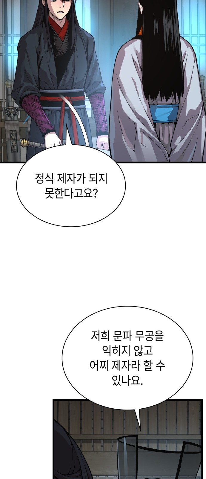 83 페이지