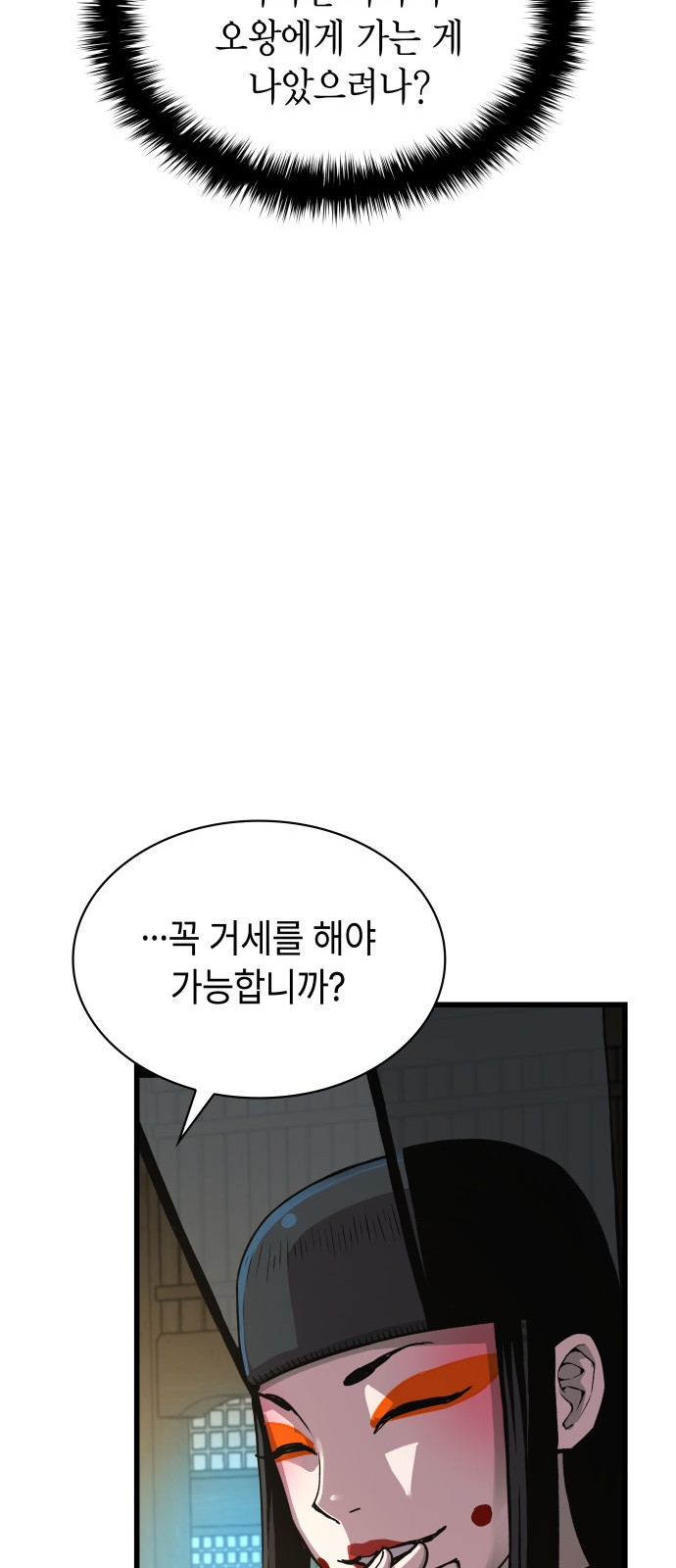 85 페이지