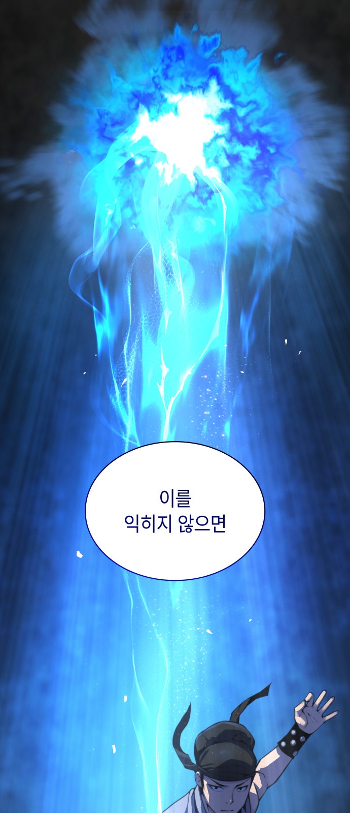87 페이지