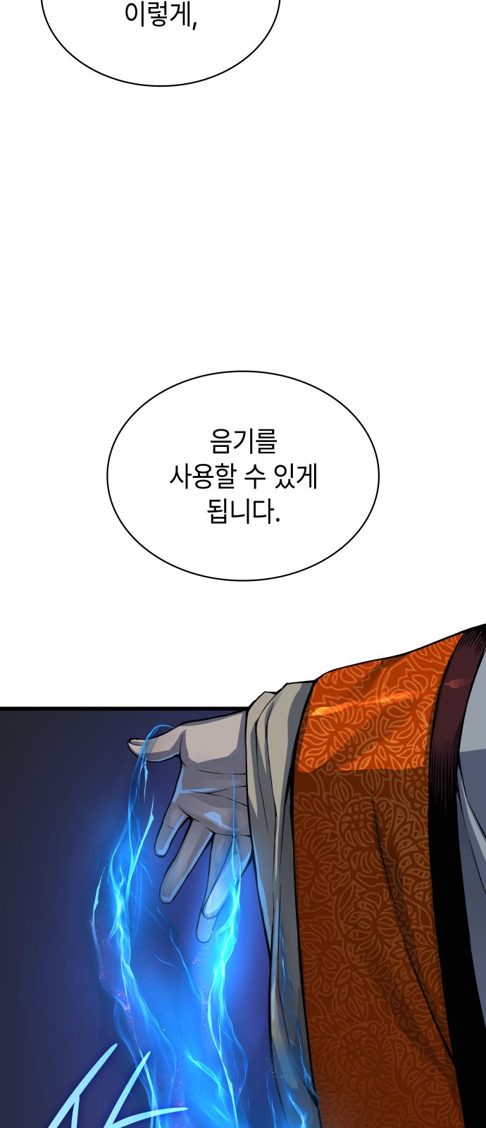 91 페이지