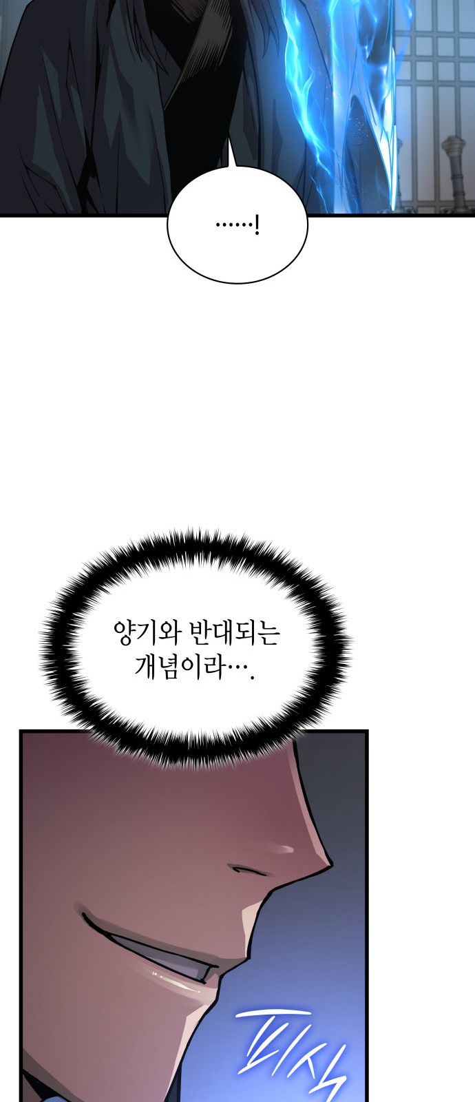 93 페이지