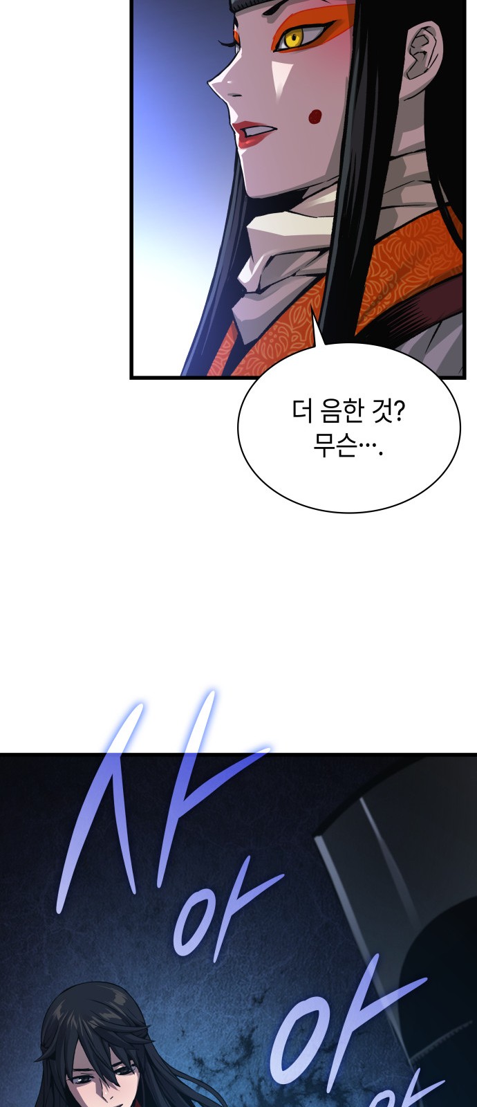 95 페이지