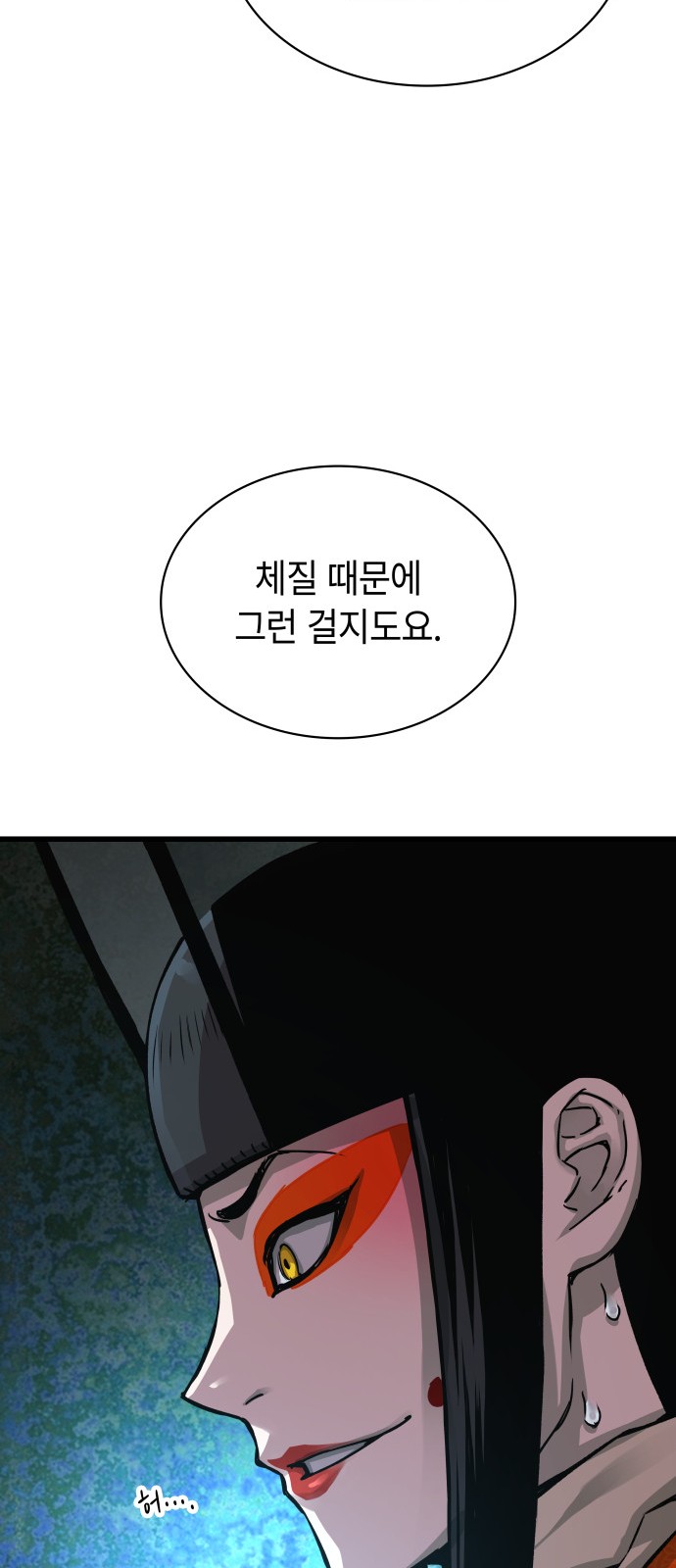 99 페이지