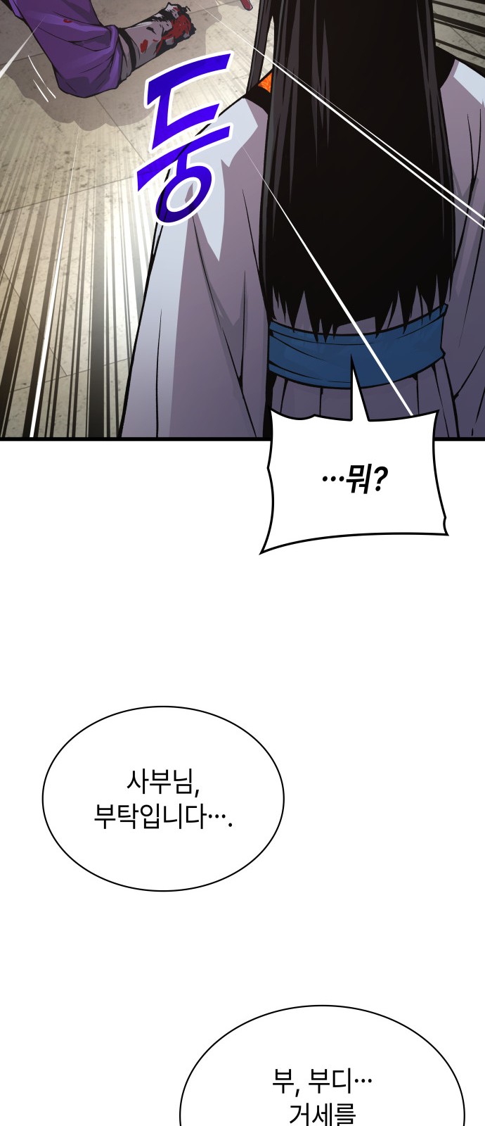 100 페이지