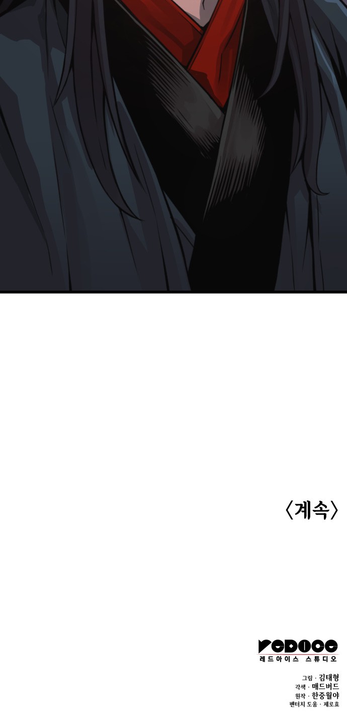 104 페이지
