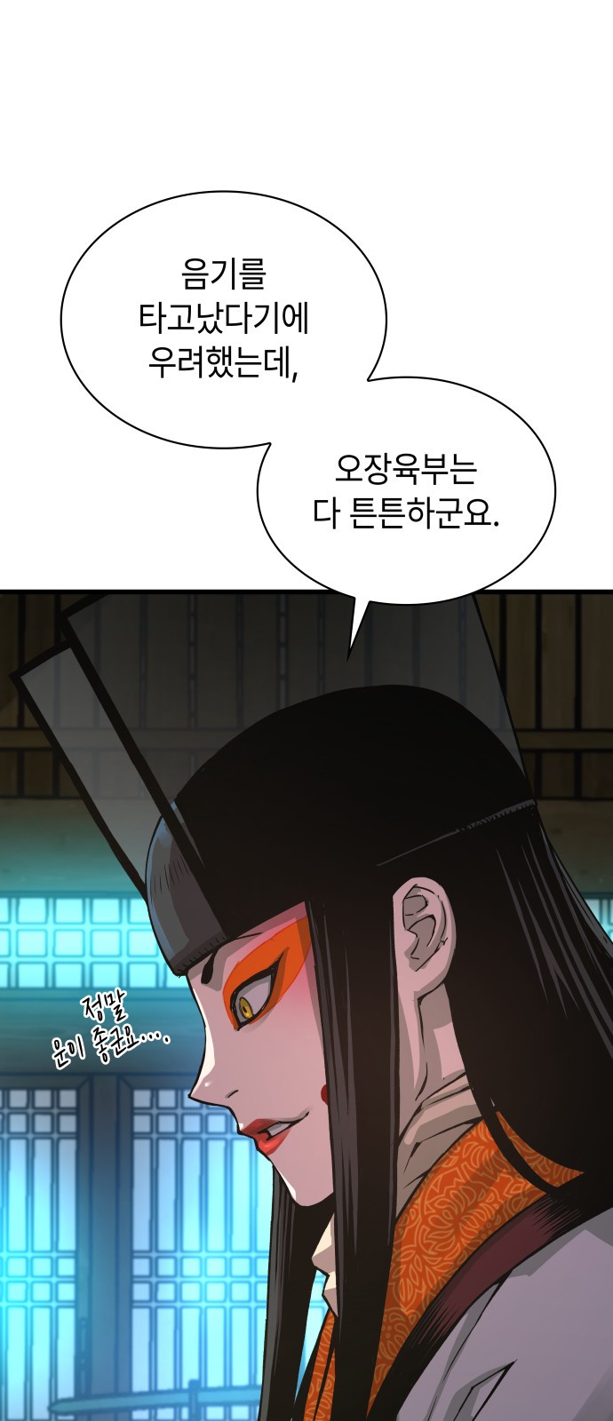 2 페이지