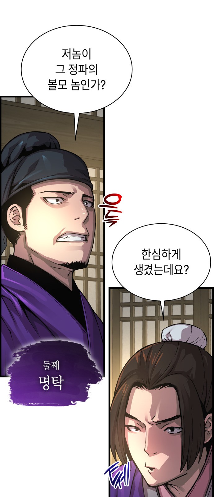 26 페이지