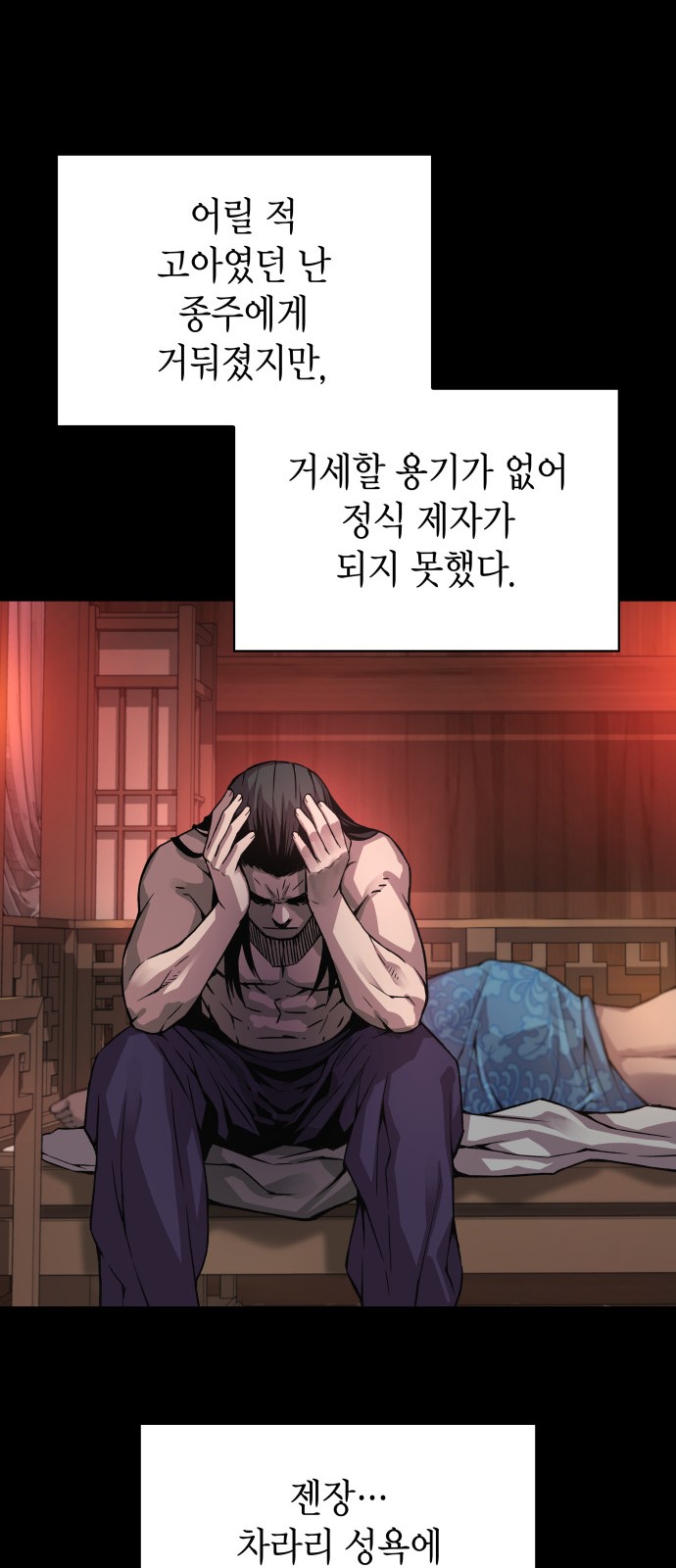 50 페이지