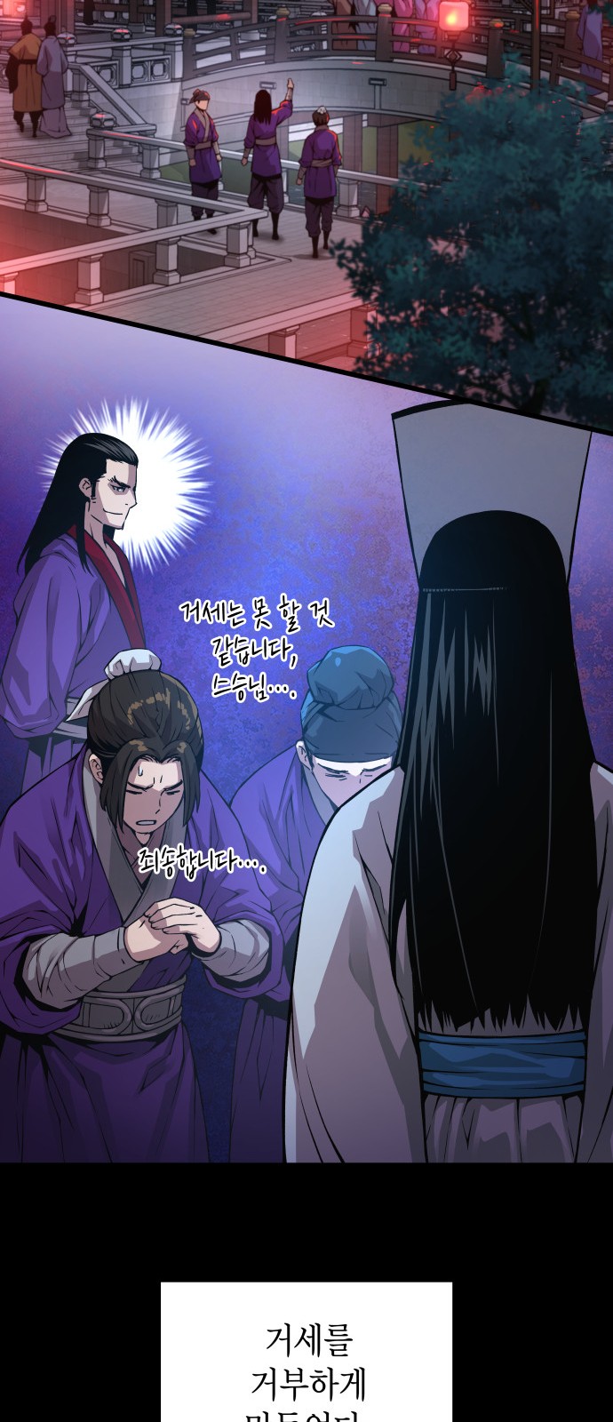 52 페이지