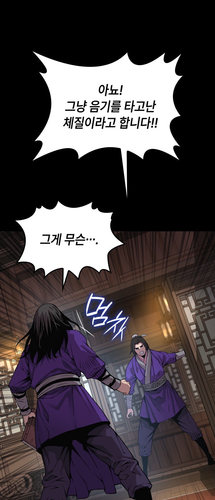 57 페이지
