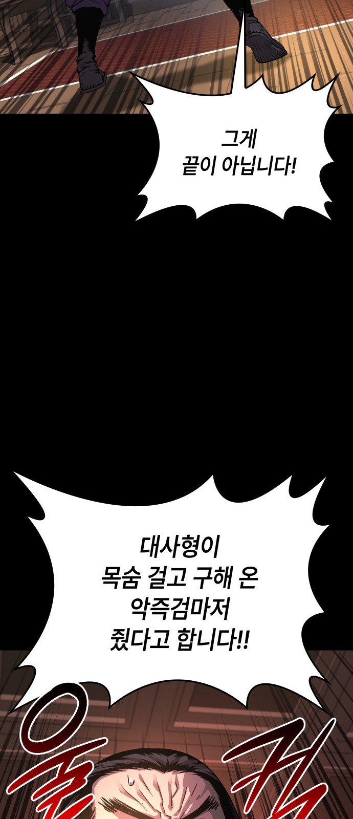 58 페이지