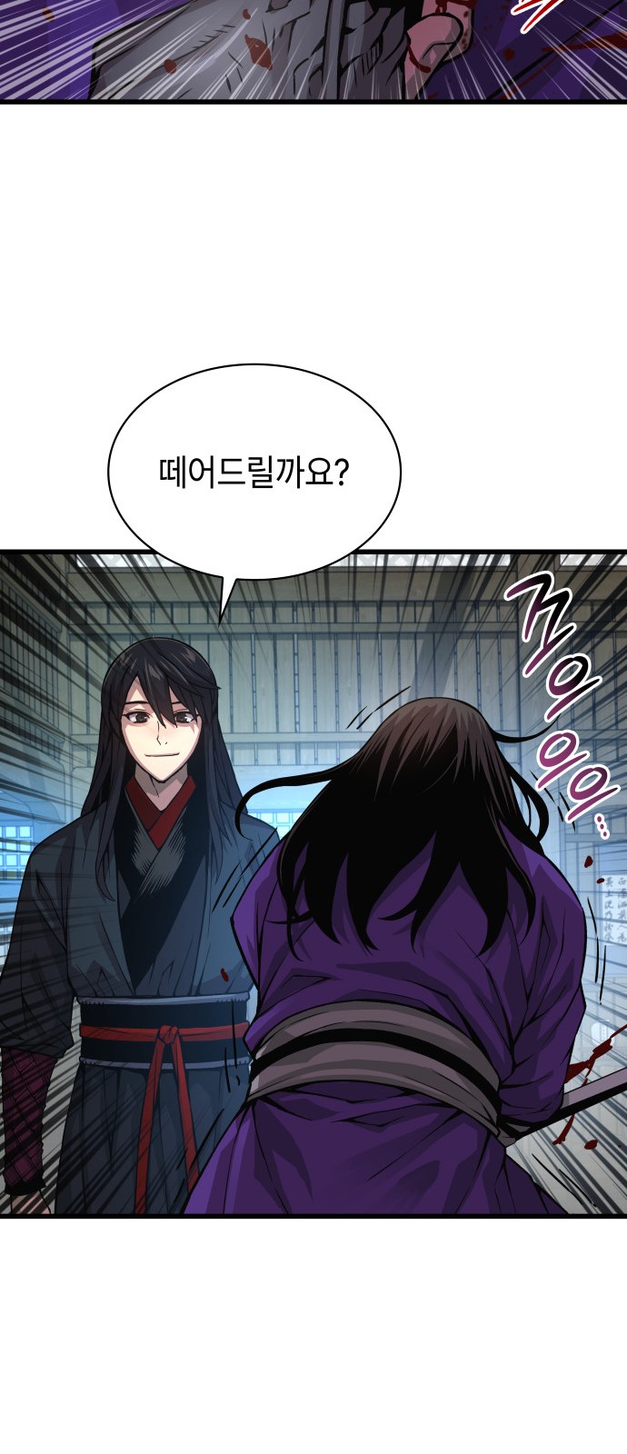 77 페이지