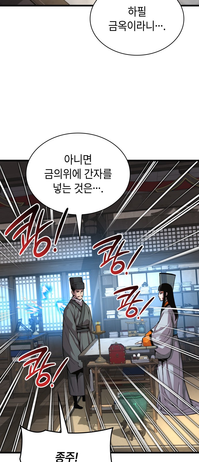 87 페이지
