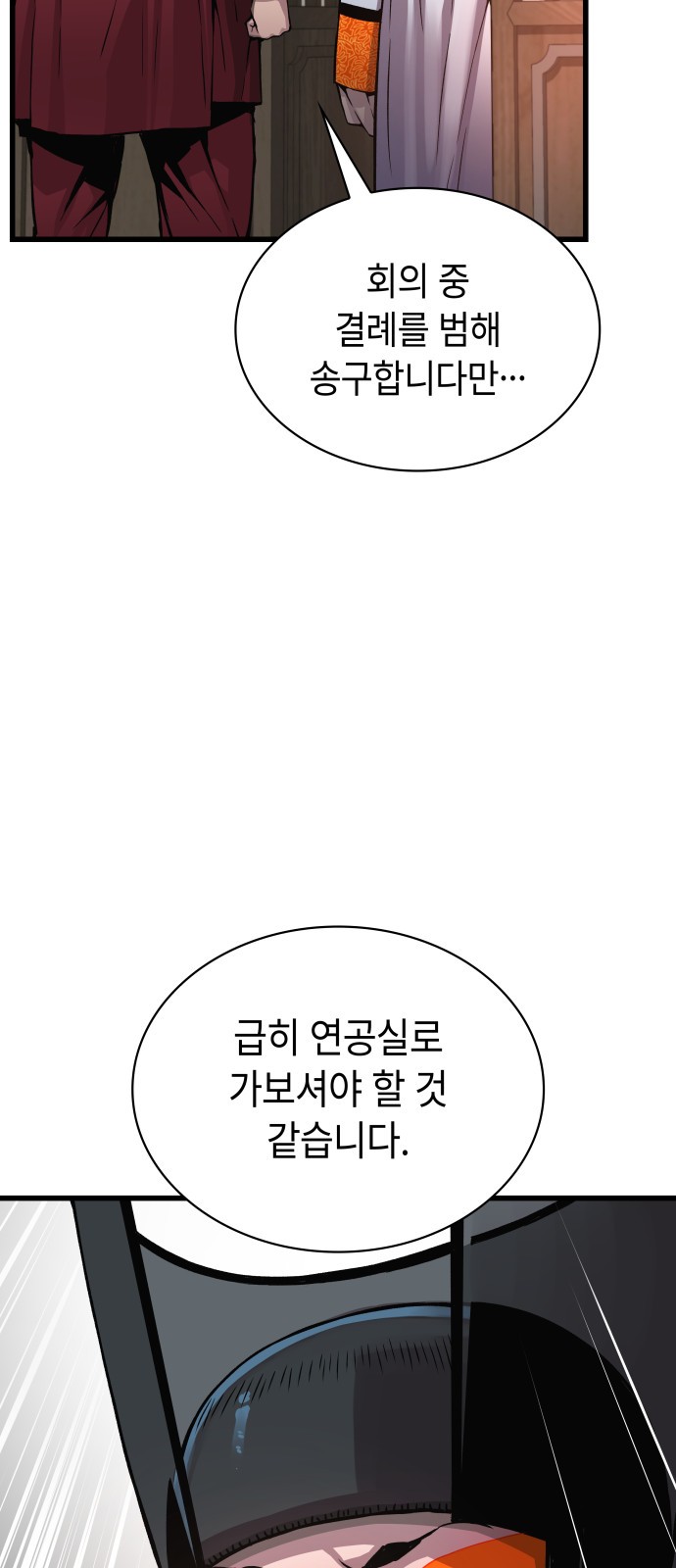 89 페이지