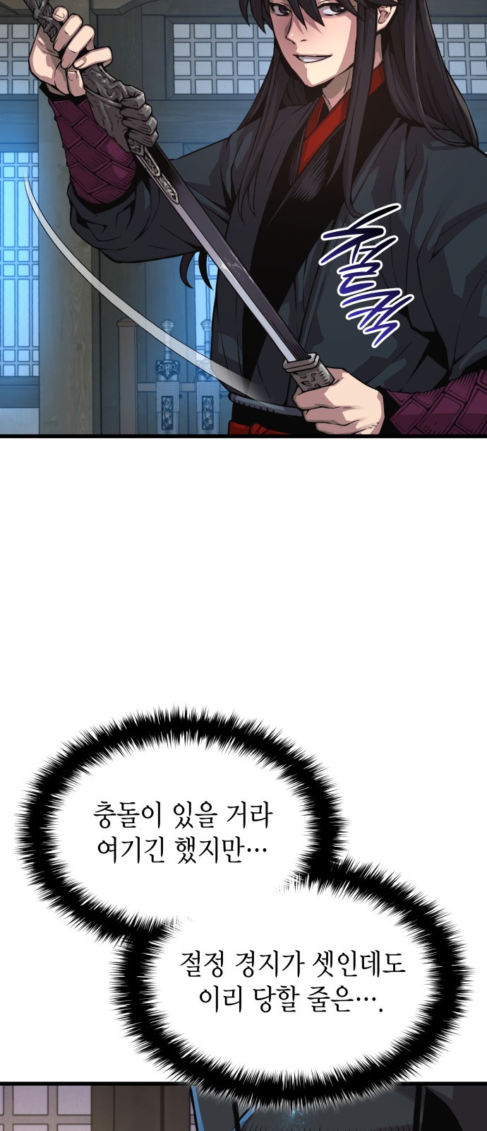 97 페이지
