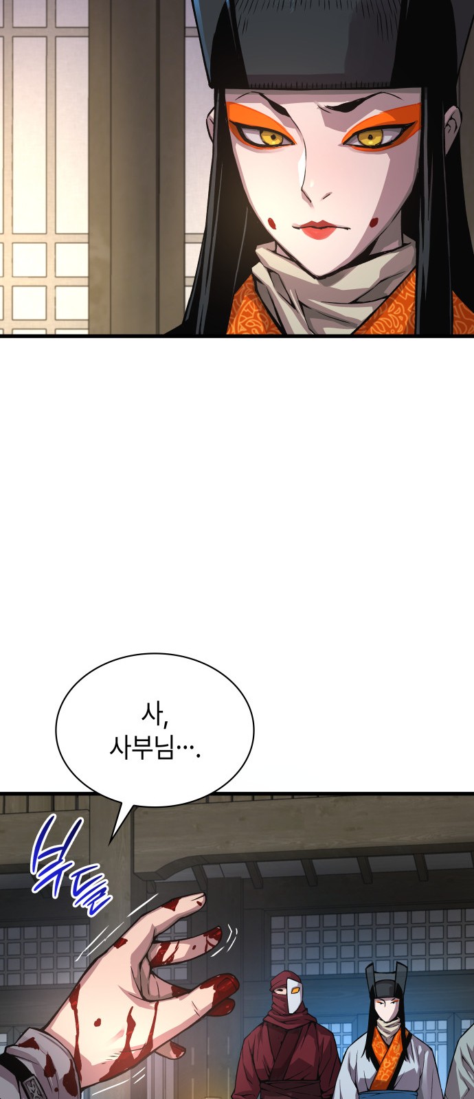 98 페이지