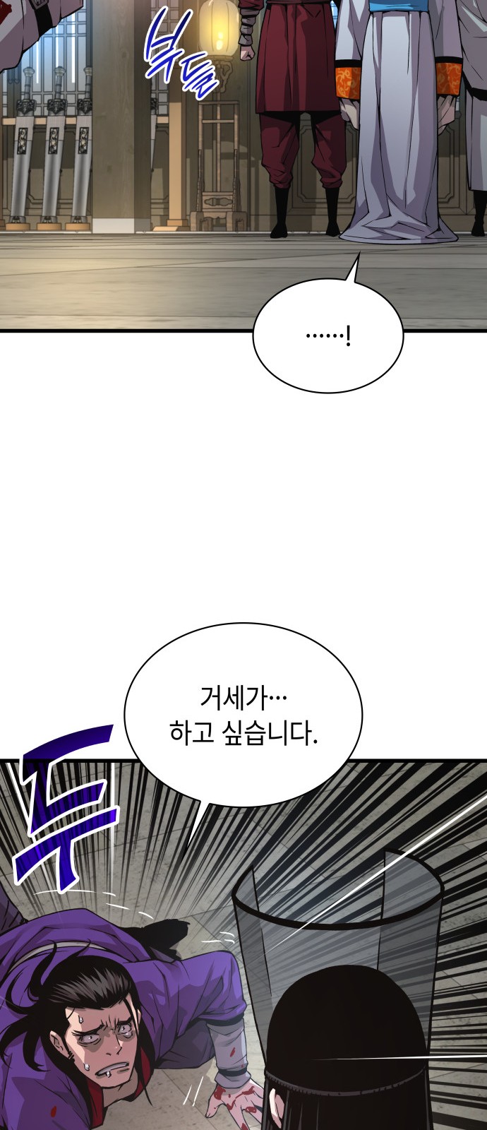 99 페이지