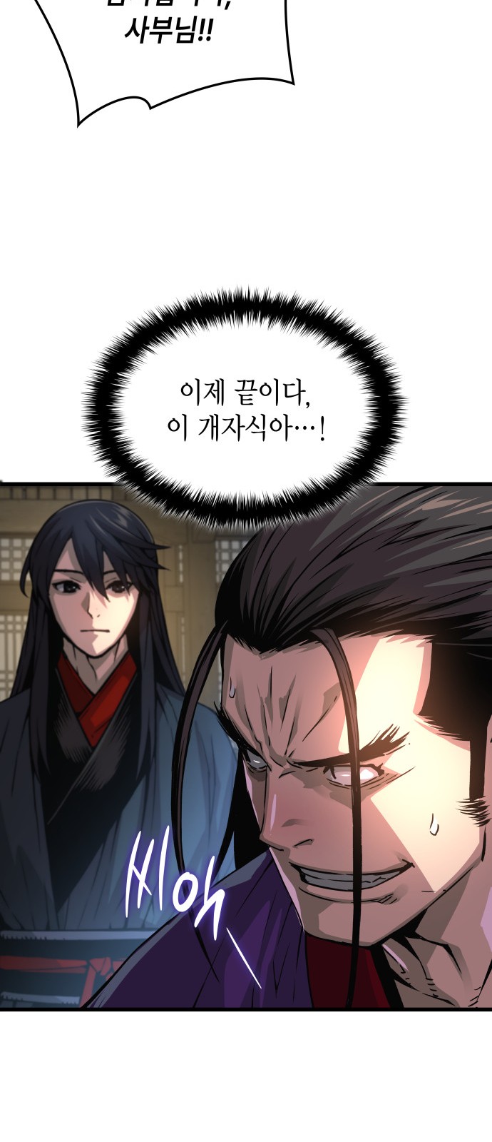 20 페이지