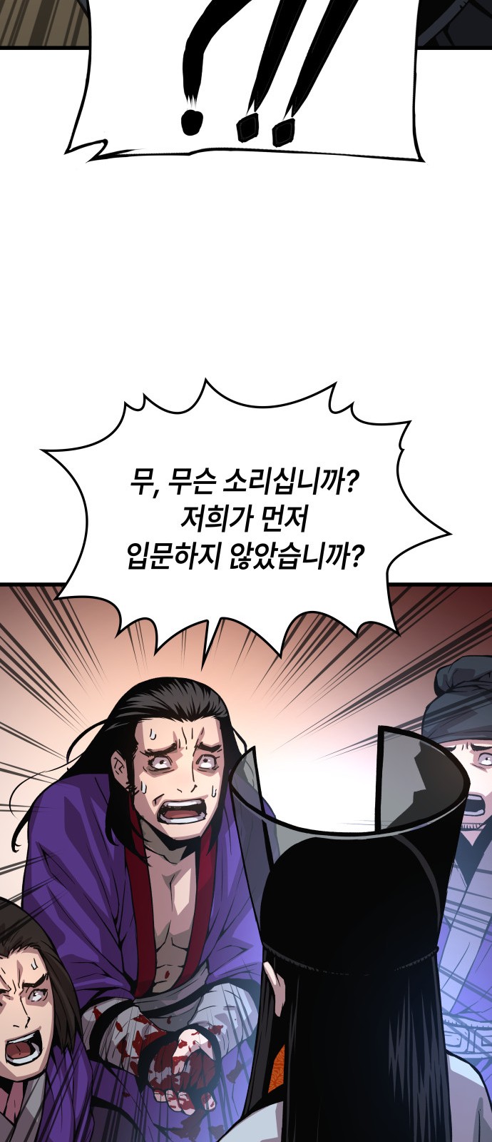 24 페이지