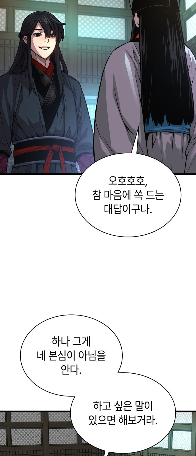 38 페이지