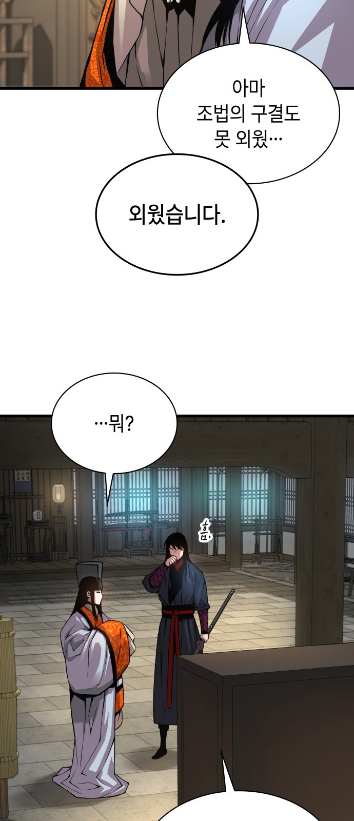 46 페이지