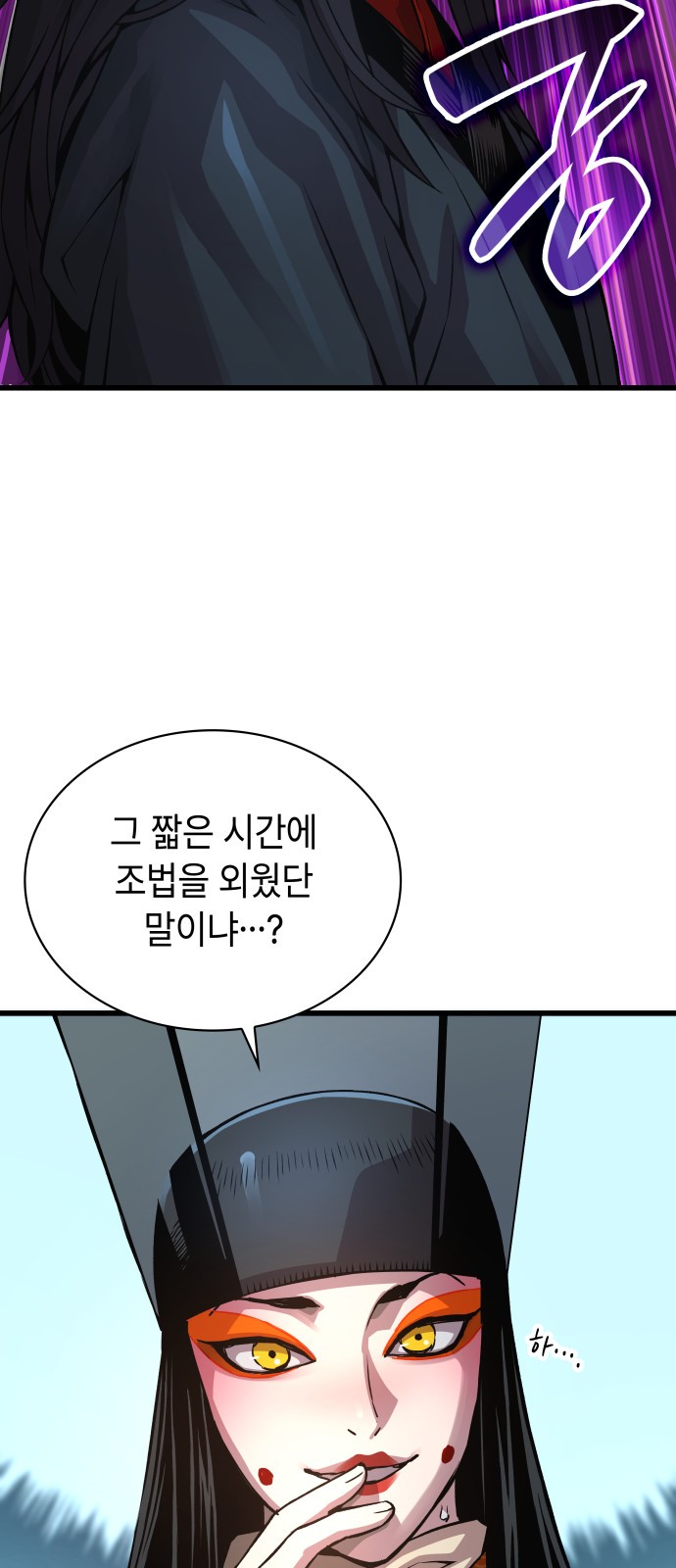 49 페이지