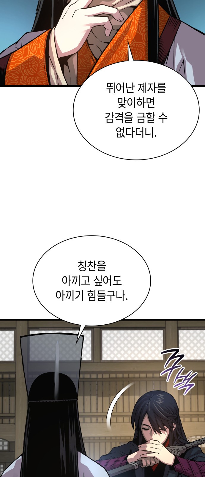 50 페이지