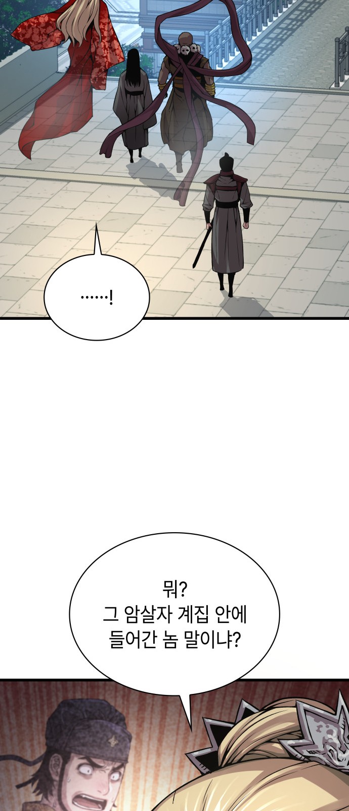 74 페이지