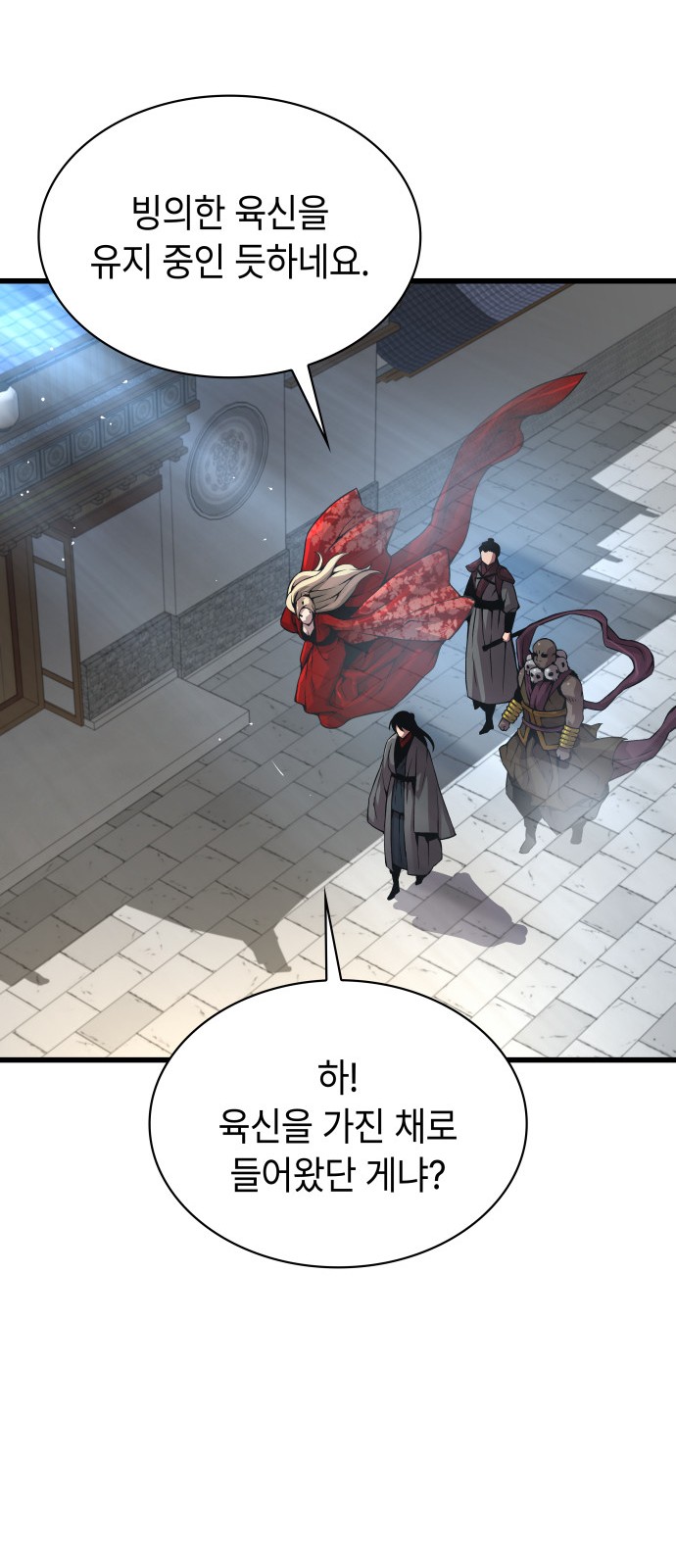 76 페이지