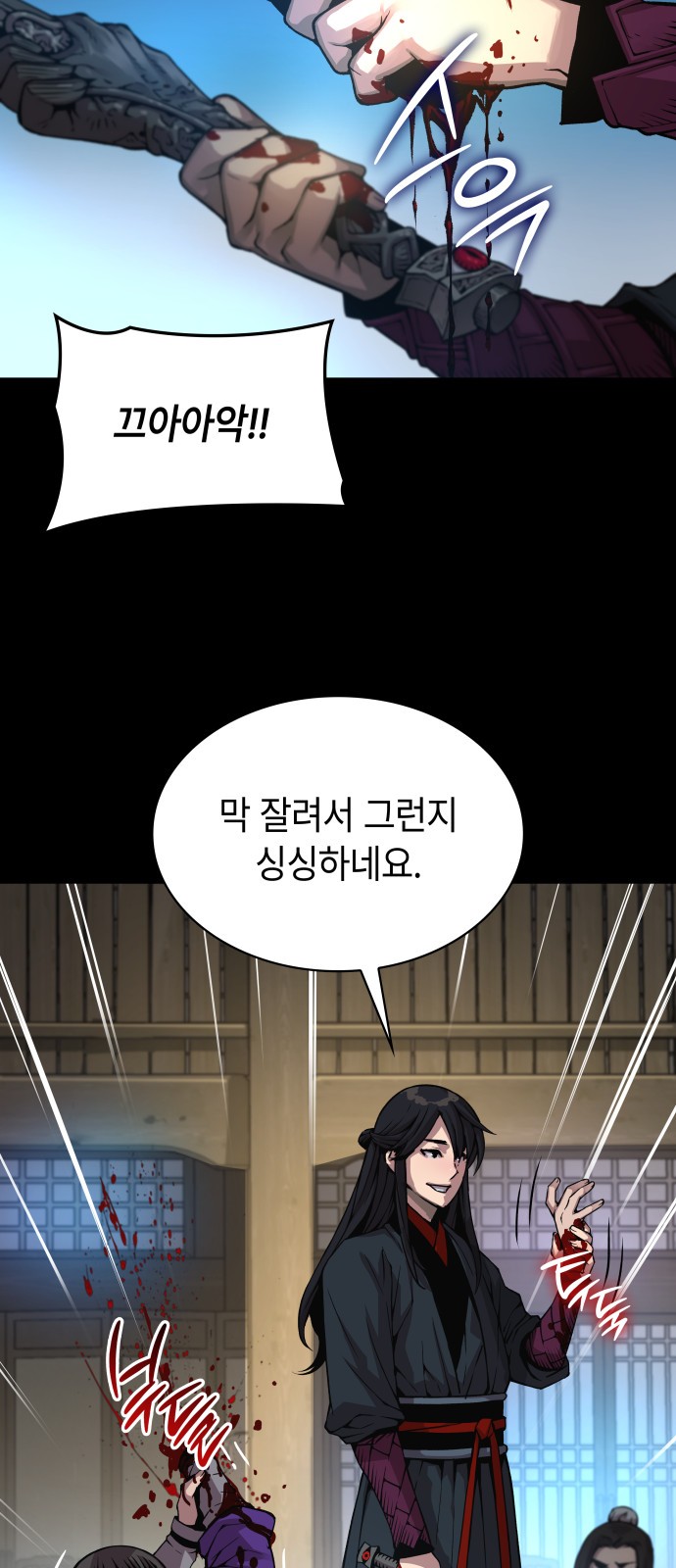 8 페이지