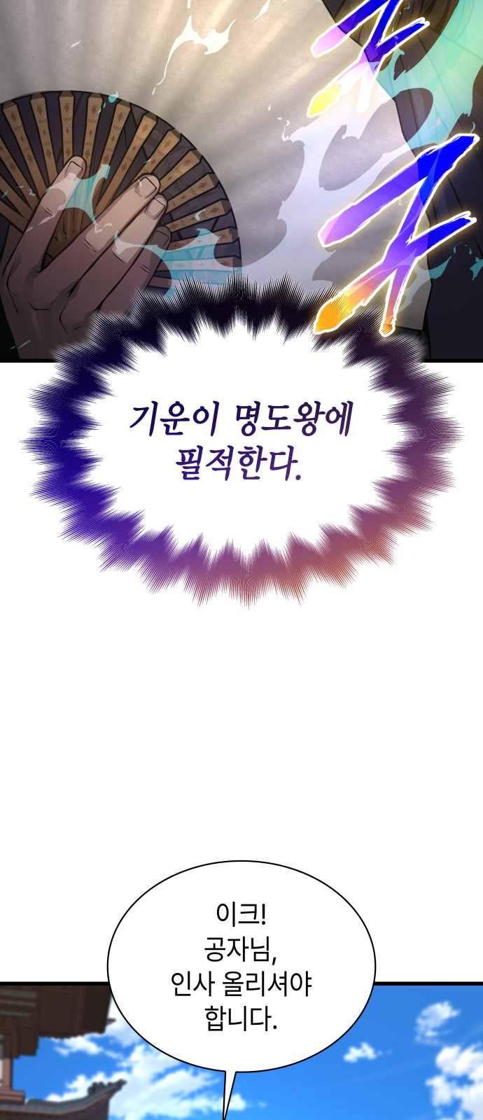 86 페이지