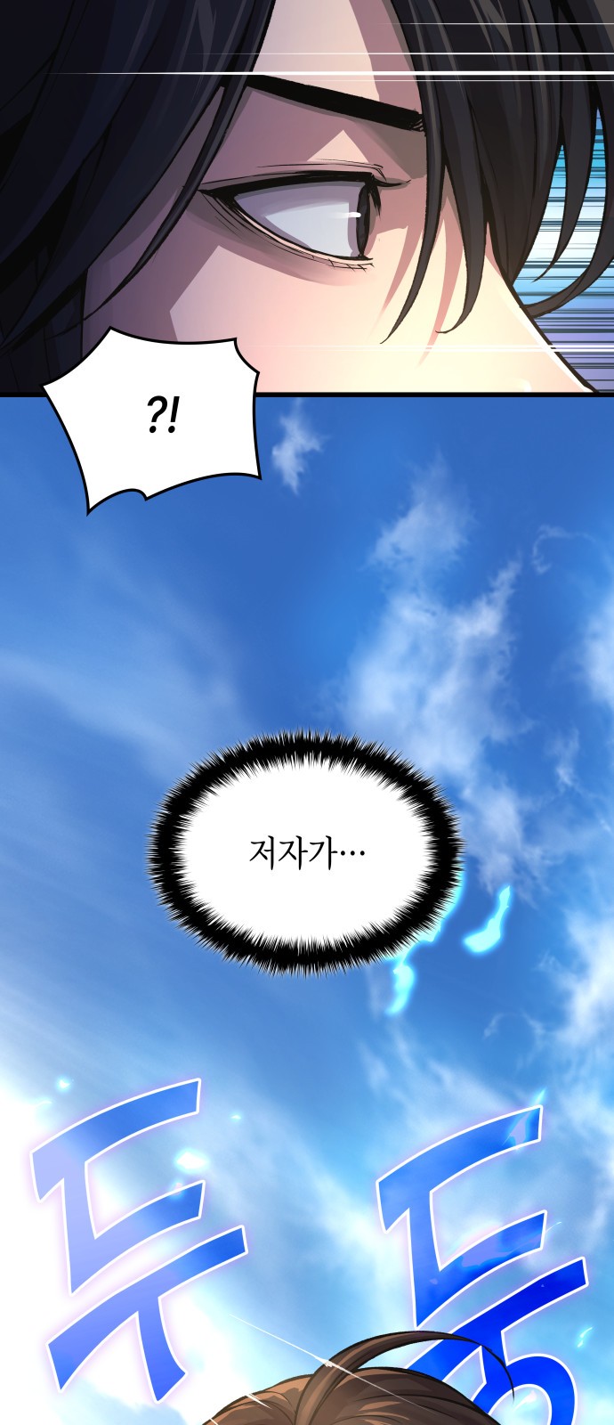 88 페이지