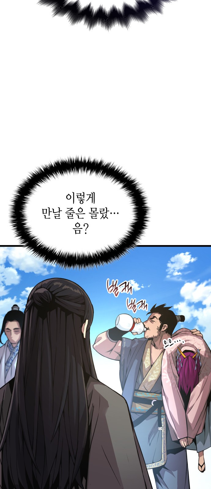 90 페이지