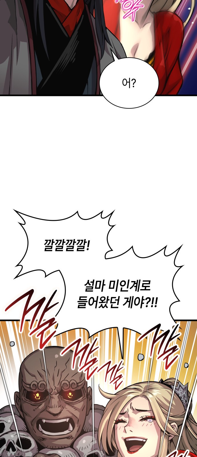 93 페이지